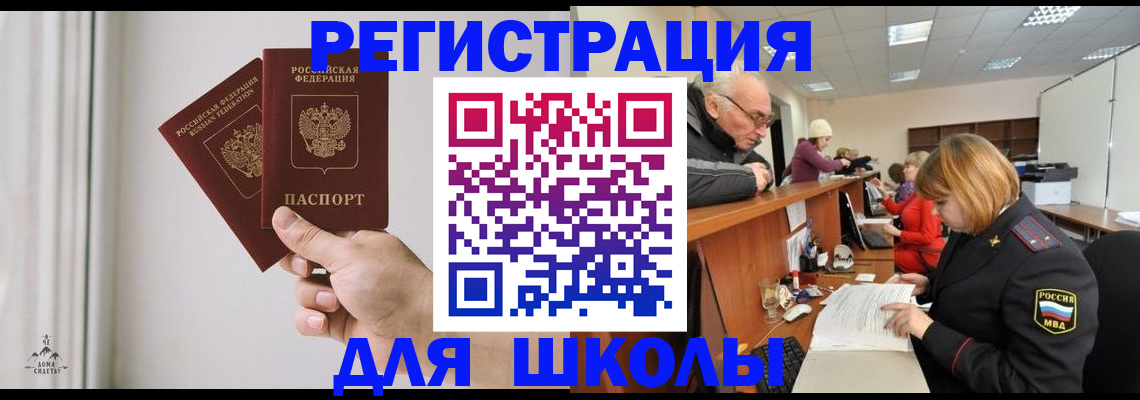 пропишу в квартире в Рузаевке
